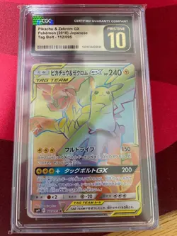 CGC 10 Pikachu & Zekrom GX 112/095 HR SM9 Tag Bolt Pokemon Card Japanese PSA - Image 1
