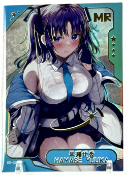 Senpai Goddess Haven 4: Hayase Yuuka MR-009 MR Goddess Story Waifu Card - Image 1