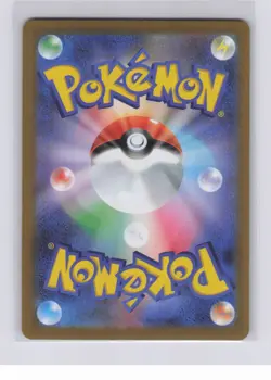 Mega Clefable ex SR 096/080 Nihil Zero M3 2026 Japanese Pokemon TCG NM - Image 2