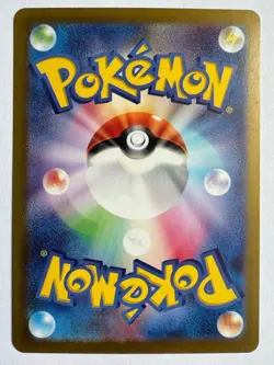 Pokemon TCG SV9A Heat Wave Arena 067/063 Crustle AR - Image 2