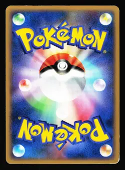 Monferno 037/DP-P Promo Meiji 2007 Pokemon Japanese Lightly Played - Image 2