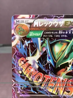 Pokemon TCG Japanese M Rayquaza EX 006/018 Rayquaza-EX Mega Battle Deck NM - Image 2