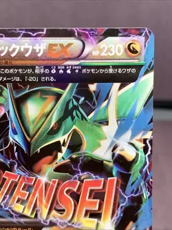 Pokemon TCG Japanese M Rayquaza EX 006/018 Rayquaza-EX Mega Battle Deck NM - Image 3