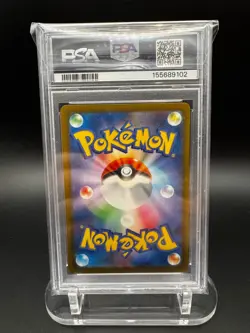 Pokemon TCG: Mega Hawlucha ex - Special Art Rare M2a Mega Dream - PSA 10 - Image 2