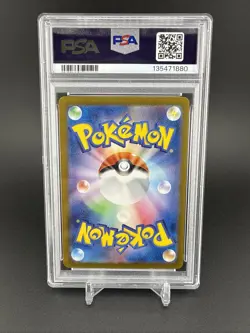 Charizard Ex 066/108 SV3 2023 Pokemon Ruler of the Black Flame Japanese PSA 10 - Image 2