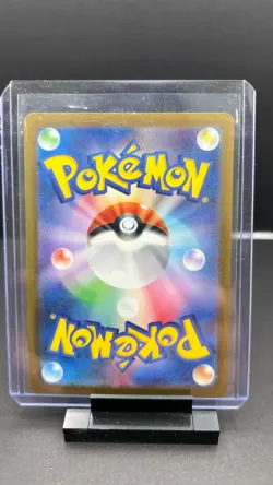 2023 Pokemon Charizard EX (JP) 331/190 Shiny Treasure Ex Super Secret Rare - Image 2