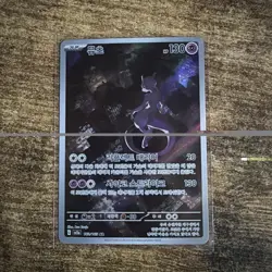 Mewtwo Art Rare 183/165 sv2a Korean Near Mint Pokemon TCG - Image 1