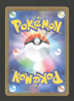 Terapagos EX 226/187 Special Art Rare Terastal Festival Pokemon Japanese NM - Image 2