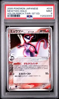 Japanese Pokemon PSA 9 Mewtwo 019/086 Holon Research Tower Delta Holo Card - Image 1