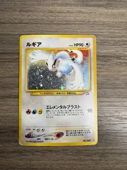 Pokemon Card Japanese Lugia Lv.45 Neo Genesis Holo Rare 1999 HP90 Old Back - Image 1