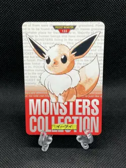 GC!! EEVEE NO. 133 1996 Bandai Carddass Red Japanese Pokemon Card - Image 1