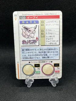 GC!! EEVEE NO. 133 1996 Bandai Carddass Red Japanese Pokemon Card - Image 2