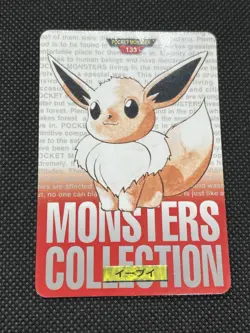 GC!! EEVEE NO. 133 1996 Bandai Carddass Red Japanese Pokemon Card - Image 3