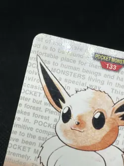 GC!! EEVEE NO. 133 1996 Bandai Carddass Red Japanese Pokemon Card - Image 4