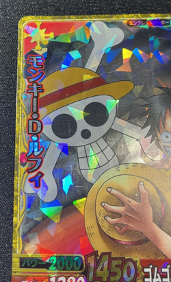 Monkey D. Luffy PEM001-W CP One Piece One Py Berry Match Card Japanese 2010 - Image 2