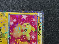 US Duty Inc Pikachu 007/020 U Holo SC Shiny Collection 1st Japanese Pokemon Card - Image 2