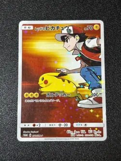 [US Duty Inc] Red's Pikachu 270/SM-P Promo Holo Rare Japanese Pokemon Card - Image 1