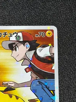 [US Duty Inc] Red's Pikachu 270/SM-P Promo Holo Rare Japanese Pokemon Card - Image 3