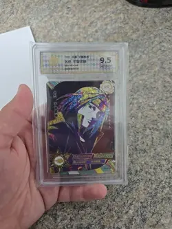 Uchiha Itachi - KaYou Naruto CCG Trading Card NR-NR-004 CangKa 9.5 Gem Mint ! - Image 1