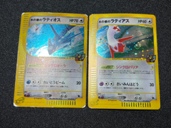 [US Duty Inc] Alto Mare's Latios Latias 2set VS e series Japanese Pokemon card - Image 1