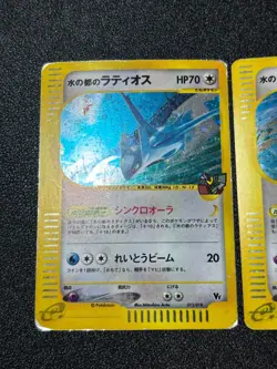 [US Duty Inc] Alto Mare's Latios Latias 2set VS e series Japanese Pokemon card - Image 2