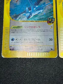 [US Duty Inc] Alto Mare's Latios Latias 2set VS e series Japanese Pokemon card - Image 5