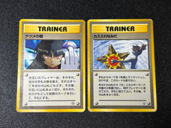 (MP) Misty's Tears Sabrina's Gaze (Banned Art) 1998 Japanese Pokemon Card - Image 1