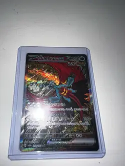 Roaring Moon ex SAR 218/187 sv8a Terastal Festival ex Pokemon Card Japanese NM - Image 1