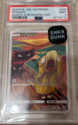 PSA 9 Pokemon Card 2018 Psyduck 286/SM-P Munch Scream Promo Japanese GEM MINT - Image 1