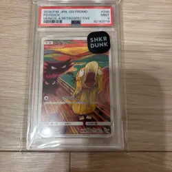 PSA 9 Pokemon Card 2018 Psyduck 286/SM-P Munch Scream Promo Japanese GEM MINT - Image 2