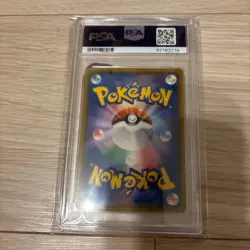PSA 9 Pokemon Card 2018 Psyduck 286/SM-P Munch Scream Promo Japanese GEM MINT - Image 3