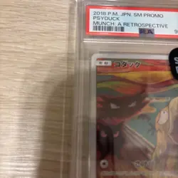 PSA 9 Pokemon Card 2018 Psyduck 286/SM-P Munch Scream Promo Japanese GEM MINT - Image 4