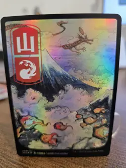 Mountain | Foil | Japanese Full Alt Art | Kamigawa: Neon Dynasty | 299/302 | MTG - Image 1