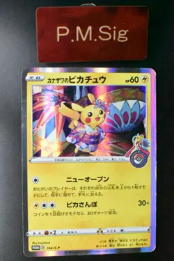 Kanazawa's Pikachu 144/S-P Pokemon Center Open Promo 2020 Holo Pokemon Card - Image 1