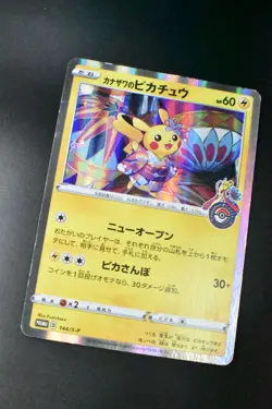 Kanazawa's Pikachu 144/S-P Pokemon Center Open Promo 2020 Holo Pokemon Card - Image 3