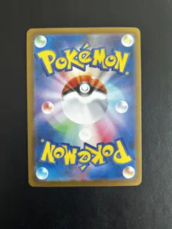 Mega Dragonite ex 246/193 MEGA Dream ex m2a holo Japanese Pokemon NM - Image 2