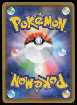 HEATMOR sA 004/023 V Starter Set Fire Pokemon Japanese LP - Image 2