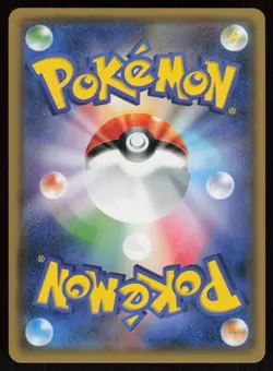SHIINOTIC SM4+ 076/114 HOLO GX Battle Boost Pokemon Japanese LP - Image 2