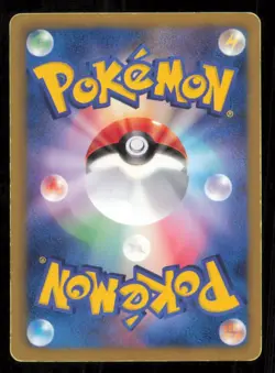 BEARTIC 053/BW-P POKEMON CARD JAPANESE BW PROMO RED COLLECTION PLAYED - Image 2
