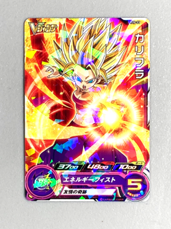 Caulifla PJS-33 P Promo Super Dragon Ball Heroes Card Japanese - Image 1