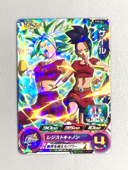 Kale PJS-32 P Promo Super Dragon Ball Heroes Card Japanese - Image 1