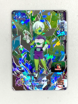 Cheelai - UM6-MCP8 CP - Super Dragon Ball Heroes Card Japanese - Image 1