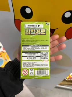 Pokemon Card MEGA Expansion Nihil Zero 1 box(30 Packs) Korean Edition New sealed - Image 4