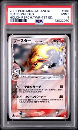 PSA 9 Flareon Delta 018/086 1st Holo Japanese Holon Research Tower Pokemon Card - Image 1