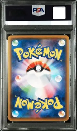 PSA10 Rayquaza 056/076 s3a Legendary Heartbeat 2020 Pokemon Card Japanese GEM MT - Image 2