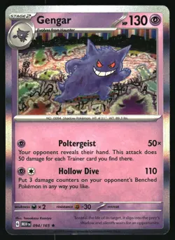 Gengar 094/165 - S&V 151 - Holo Rare - Pokemon TCG Card NM - Image 1