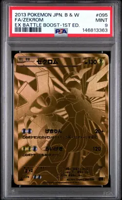 2013 POKEMON JAPANESE BLACK & WHITE EX BATTLE BOOST #095 FULL ART/ZEKROM PSA 9 - Image 1