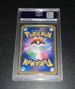 2018 Pokemon Japanese PSA 10 Red’s Pikachu Promo Card 270 SM-P - Image 2