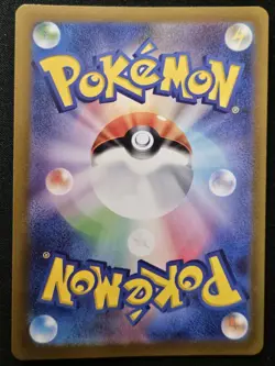 Japanese Orthworm 081/071 sv2P Snow Hazard Full Art Rare Holo Pokemon 2023 NM - Image 2