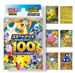 1 X Start Deck 100 - Battle Collection Japanese - New Sealed Box - Pokemon TCG - Image 1